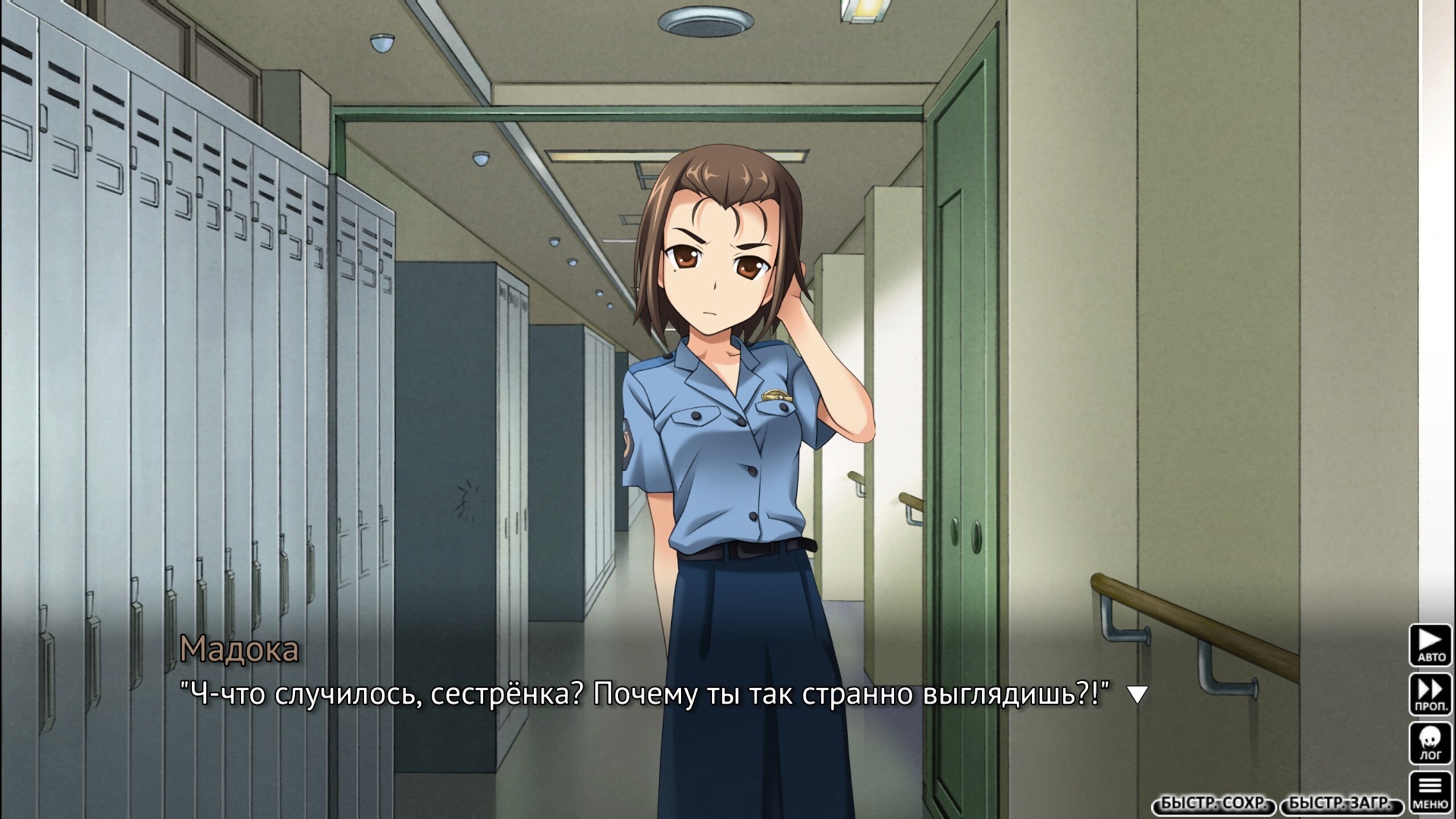 쓰르라미 울 적에: Console Arcs