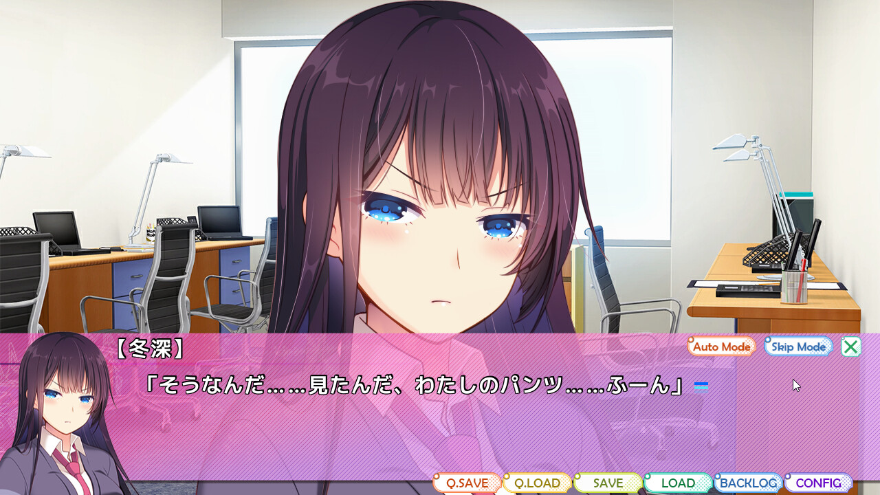 쿨한 사쿠라 씨는 의외로 야한 것에 흥미진진합니다