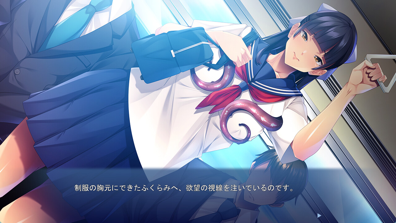 촉수시선～휘감기는 음락의 욱신거림～