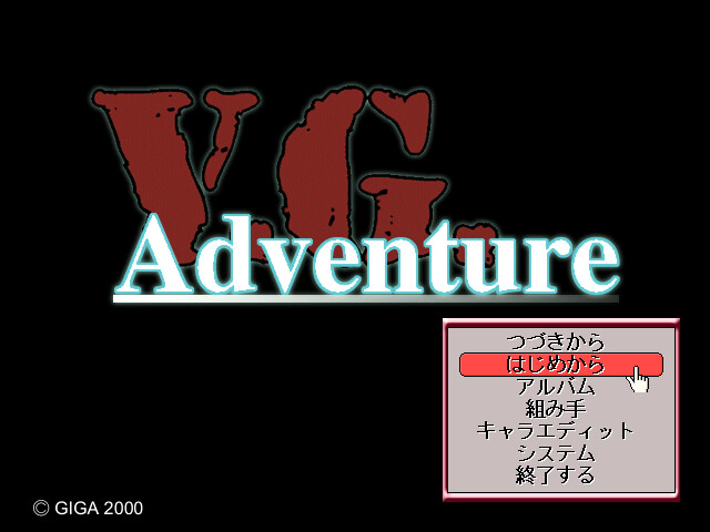 V.G. Adventure