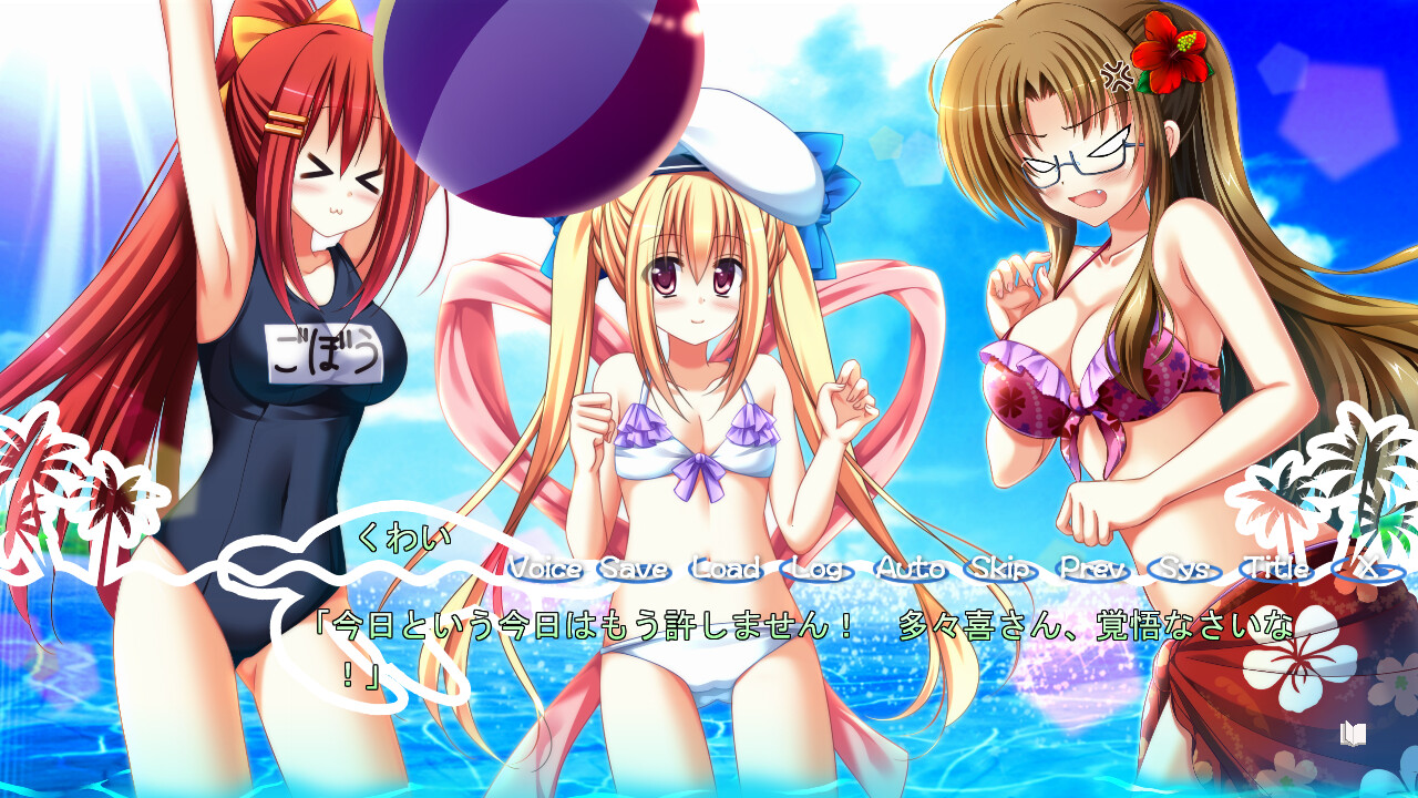 저지먼트 아일랜드 - Judgement Island -