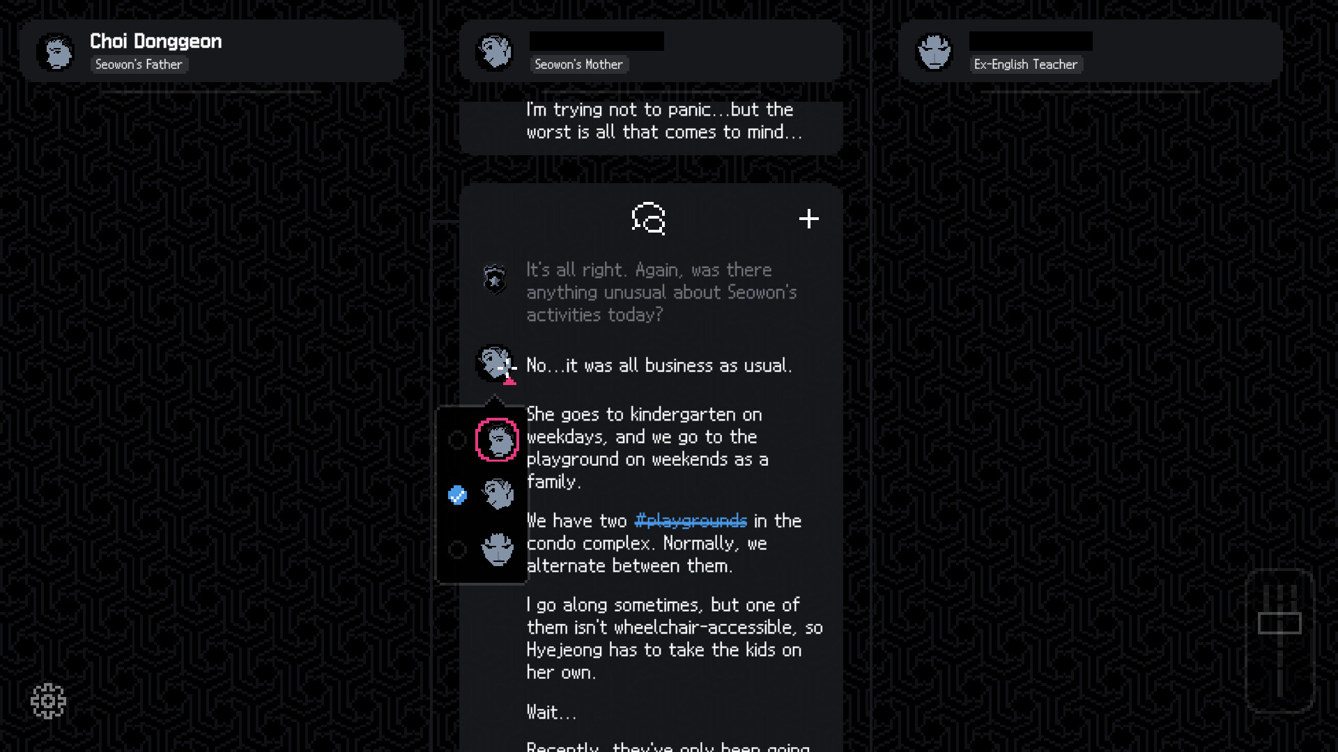 미제사건은 끝내야 하니까