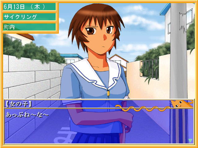 모모이로 메모리아즈