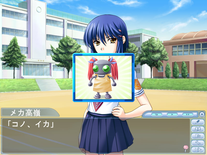 아네시욧! VS 츠요키스