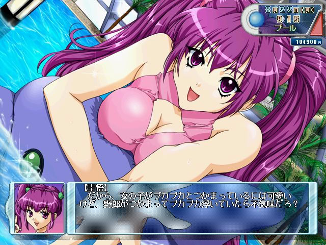 미풍의 시 ～Breeze passed us by～