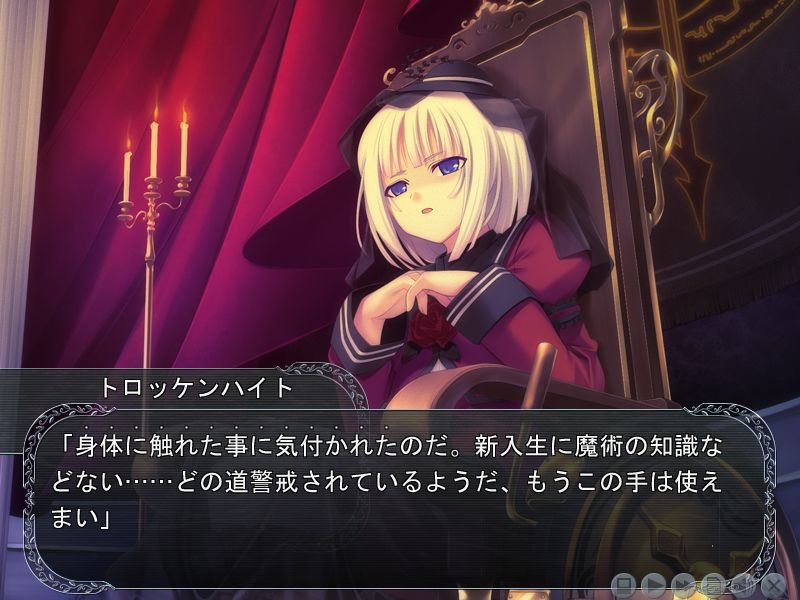 천사의 날개를 밟지 마