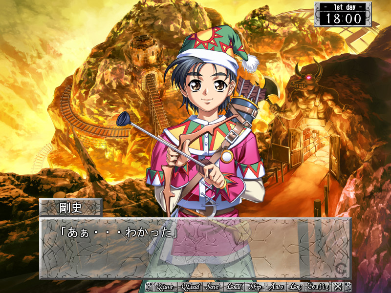 진설 료키노오리 제2장