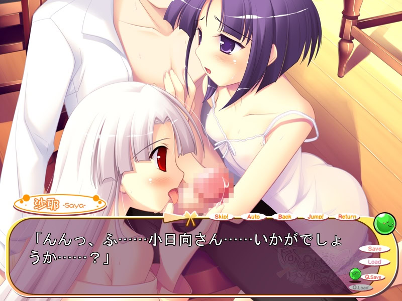 해피니스! 리럭스