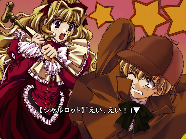 D ～그 풍경의 저편～