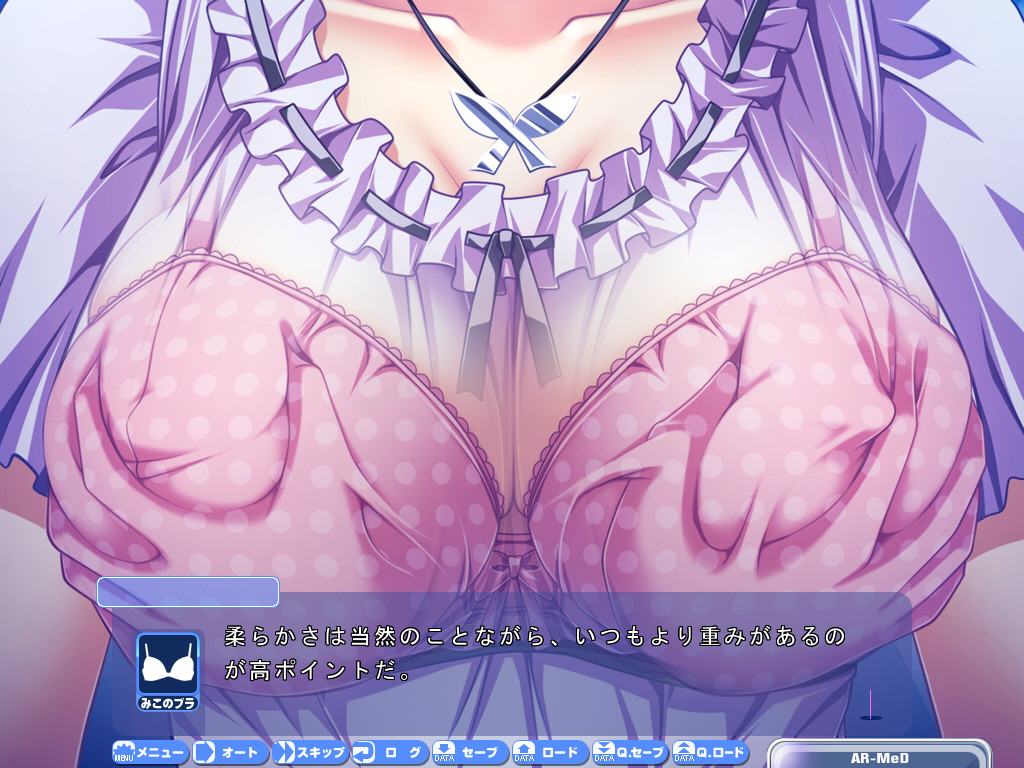 헨시～인!!! ～팬티가 되어서 킁킁 페로페로～