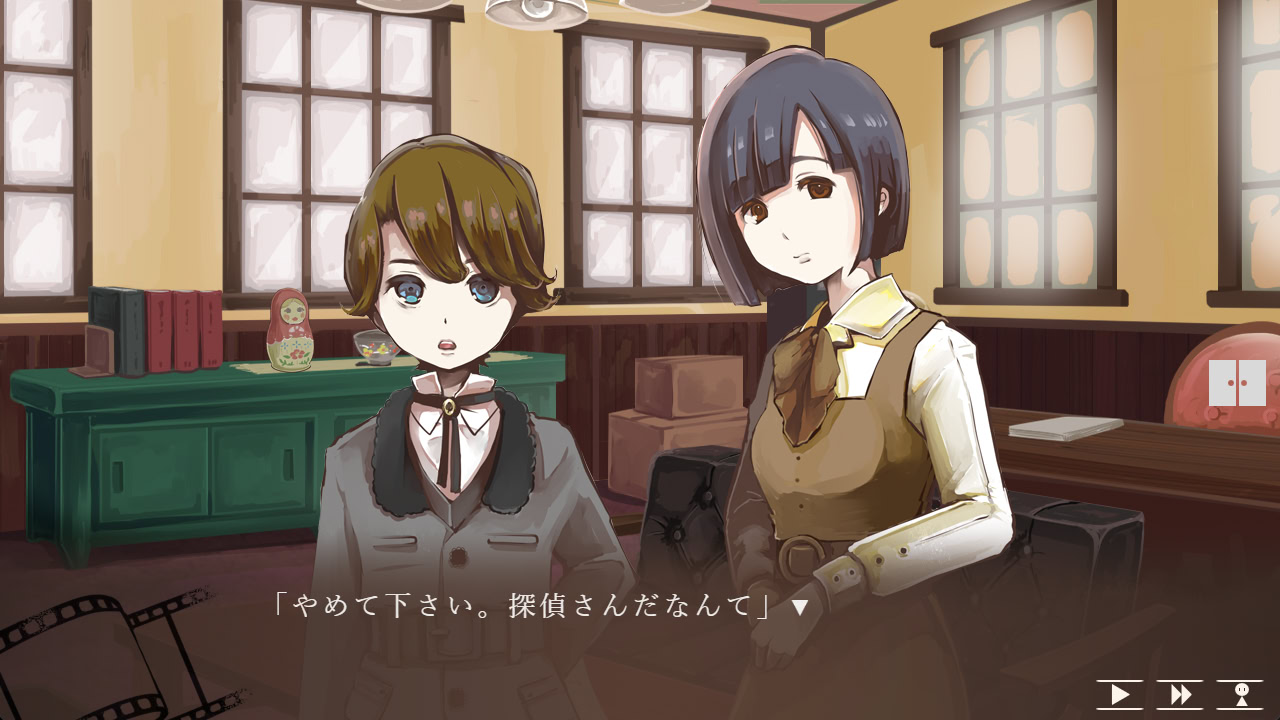 츠바키 저택의 망령