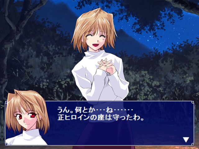 츠키히메 타(月姫打)