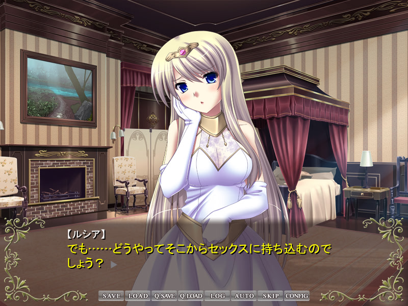 히메사마는 프린세스