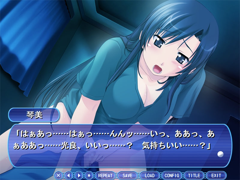 아네☆스크～제멋대로! 누나와 스쿨미즈 유혹 특훈～