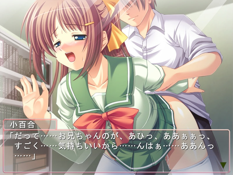 교내 엣찌 여동생 임신 특별수업