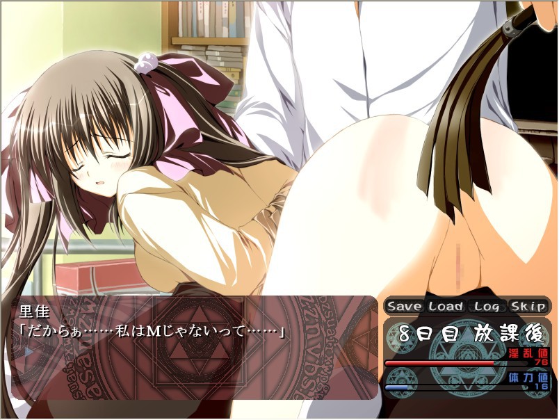 Diagnosis 2 〜탐욕의 노트〜