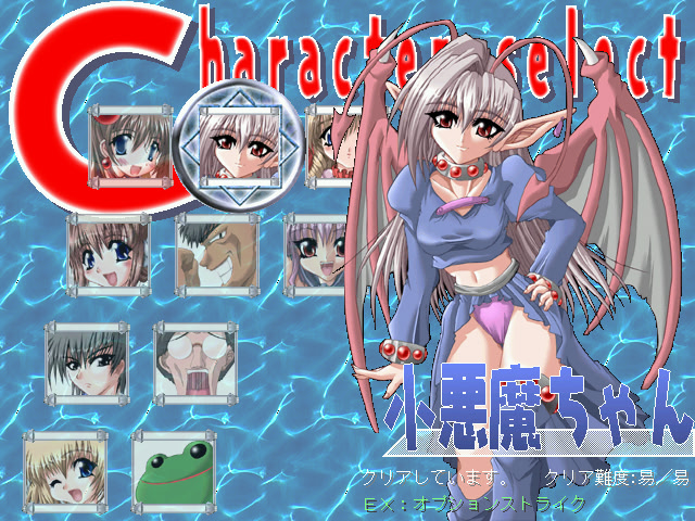 SUPER자가바타～2