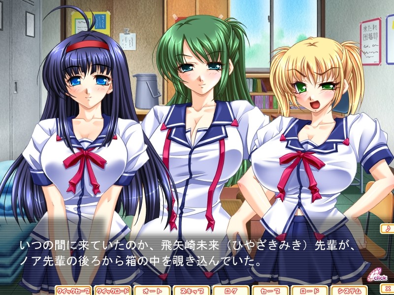 엔드리프～내려 쌓이는 연인의 기억～