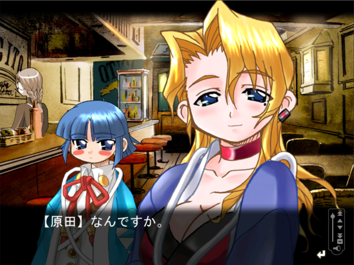 하이 스쿨☆쿠사리구미