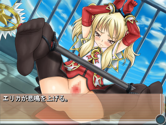 콘스토☆야구권 -에리카 편-