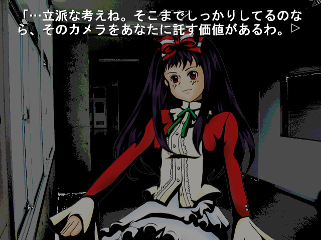 피안화가 피는 밤에 제1야