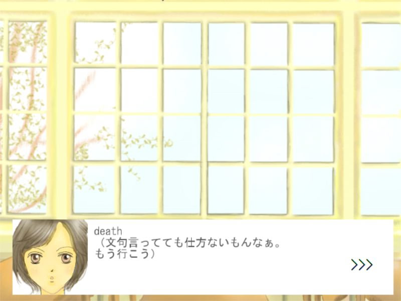 恋をしましょう