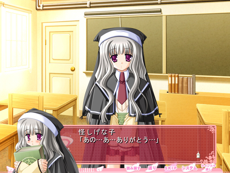 거짓말쟁이는 천사의 시작