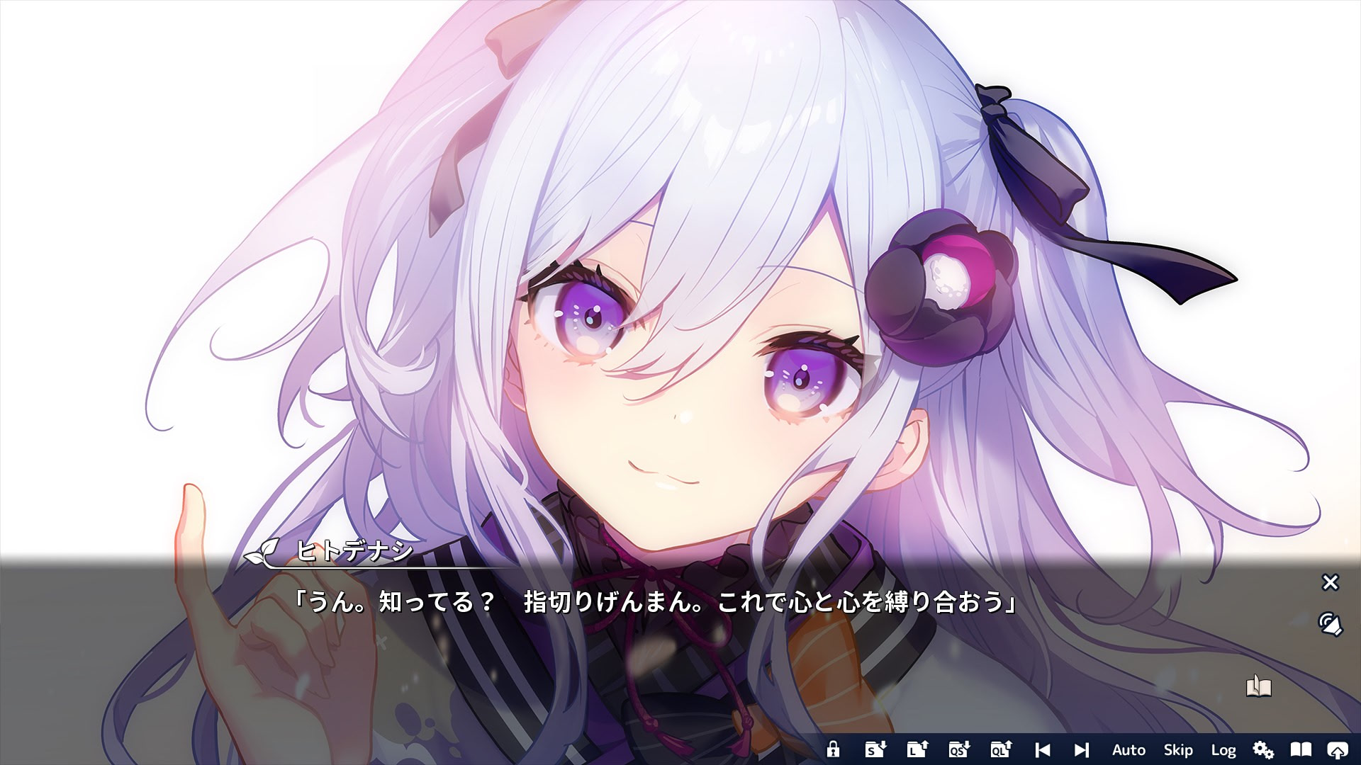 너에게 꽃다발을 바칠게 -Kinsenka-