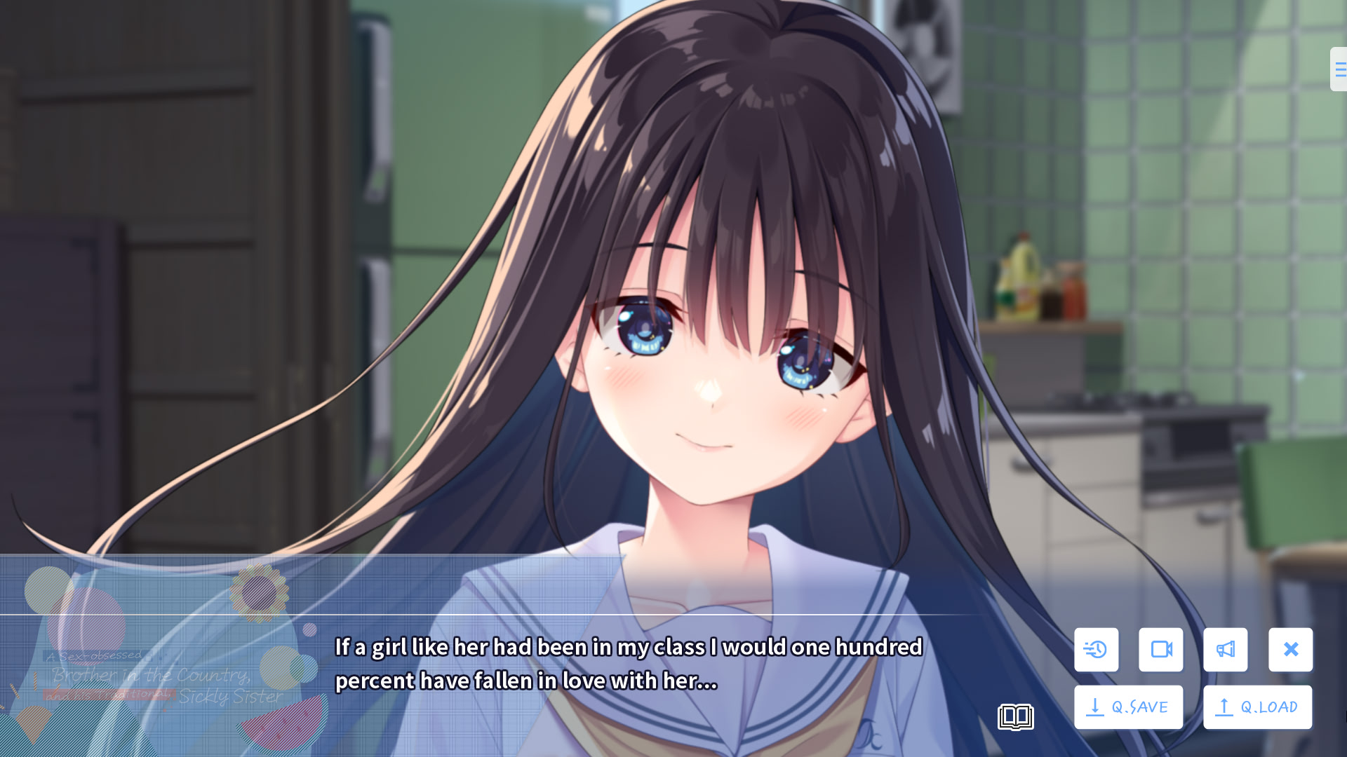 음흉하고 한결같은 깡촌 오라버니와, 예스럽고 병약한 여동생