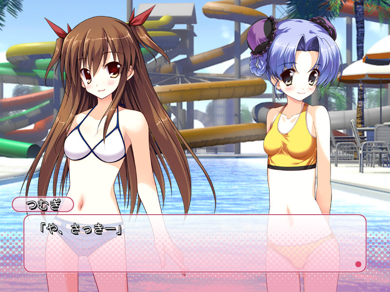 이모코이～시스코이～