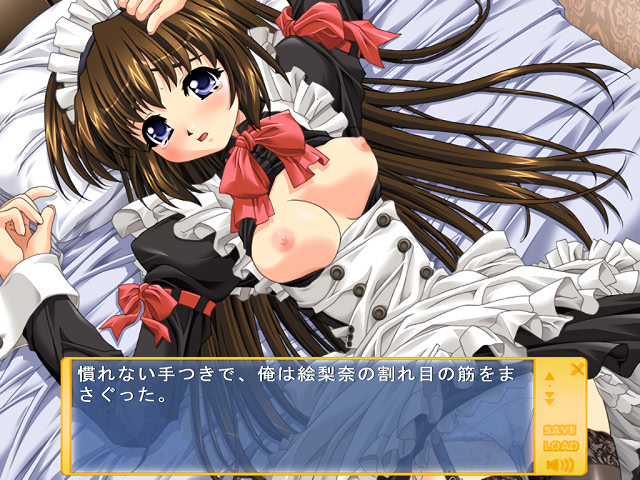 아이언 메이드 ～사랑의 봉사 대작전～