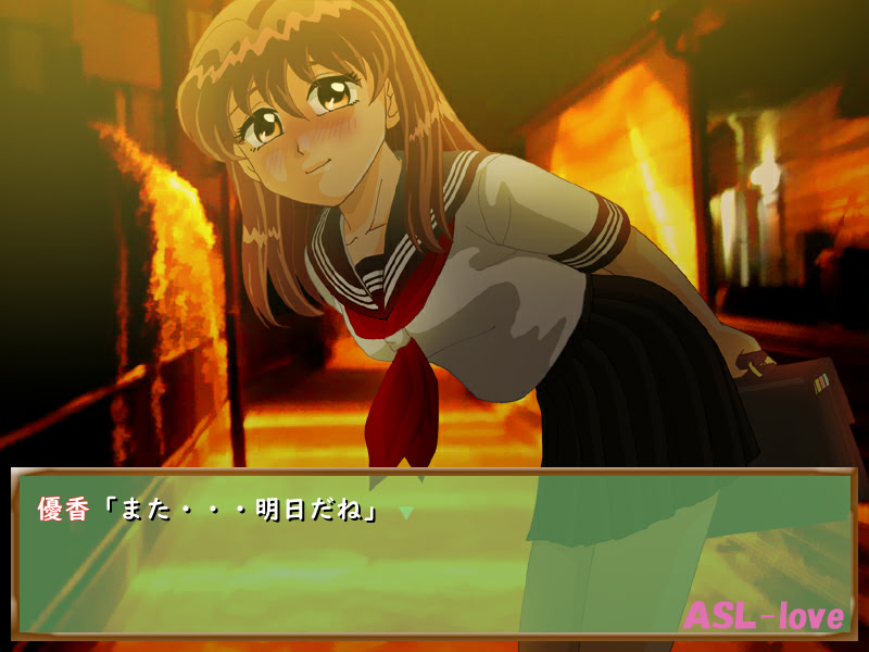 AFTER SCHOOL LOVE -ラブ編-