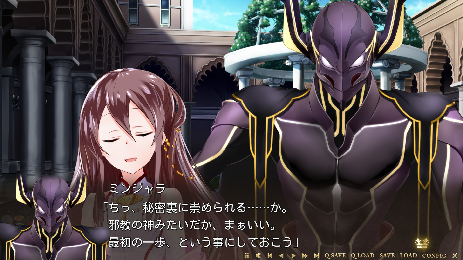 와가 히메기미에게 영광을 장군의 유혹