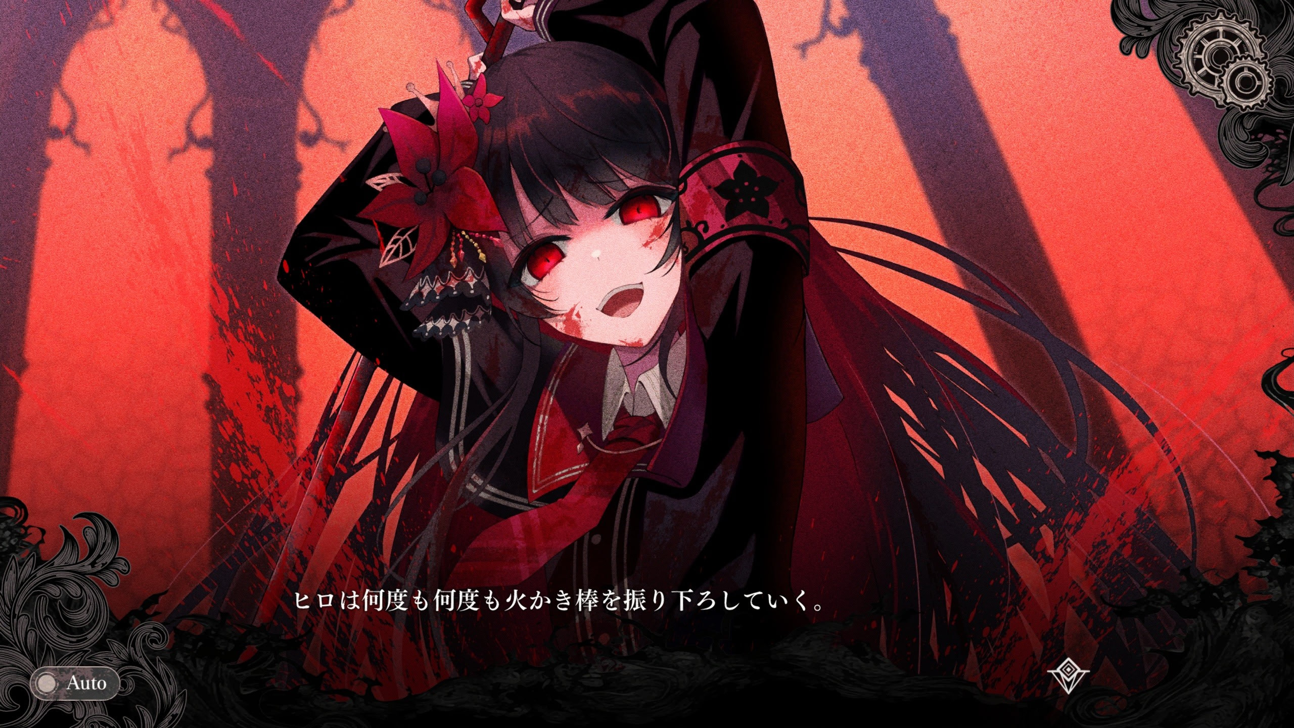 마법소녀의 마녀재판