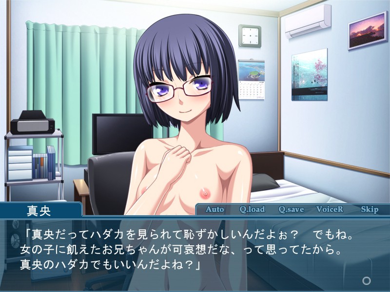 내 여동생은 츤데레 변태였습니다 ～오빠 앞일 때만 그런 거니까!～