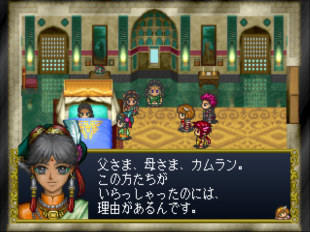 안젤리크 천공의 진혼가