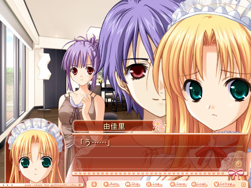 윤츄~아가씨는 봉사 중~