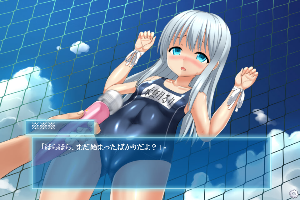 思春期スク水教室 〜変態コーチに騙されびしょ濡れ生ハメ指導される姉妹の夏休み〜