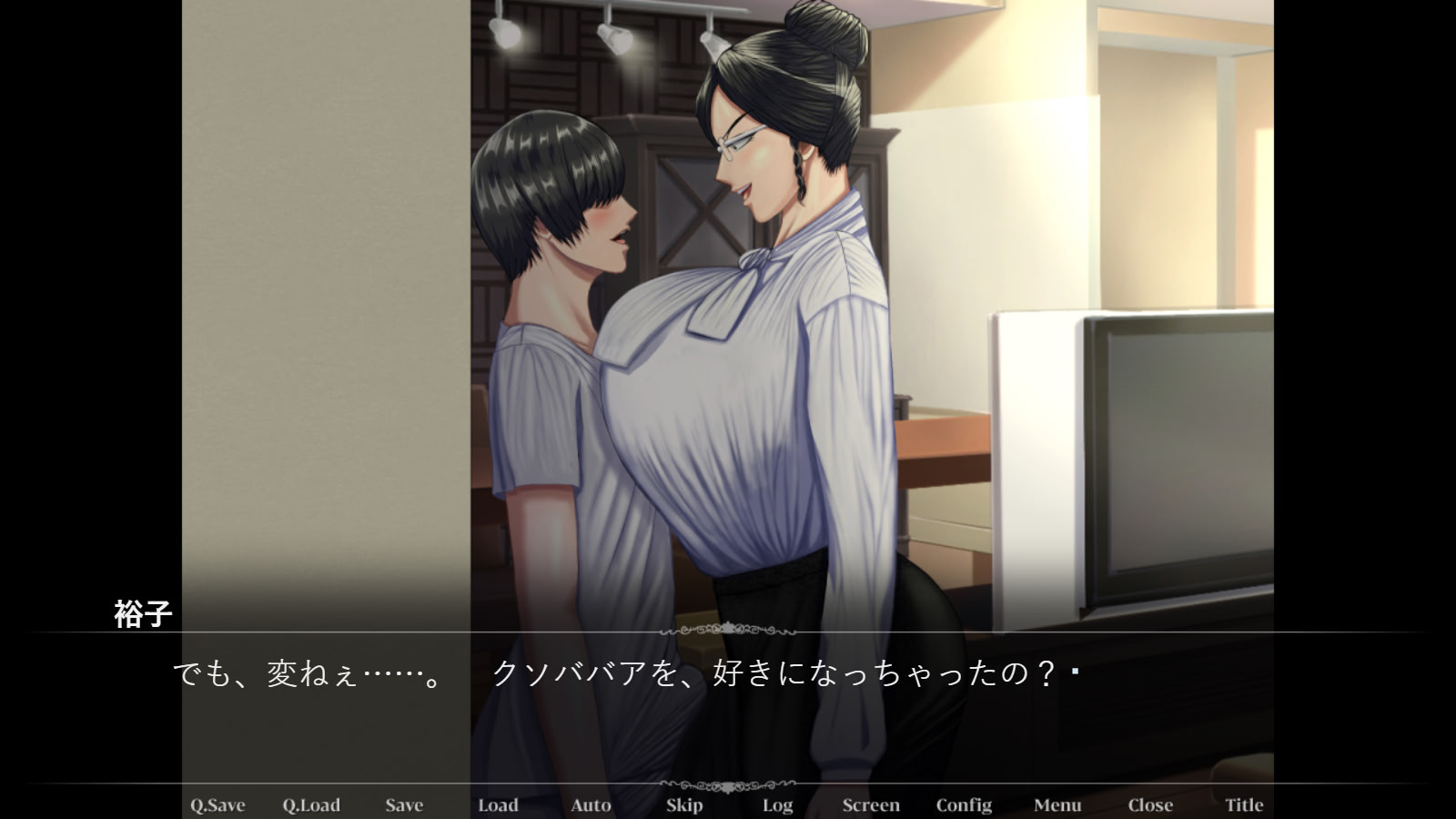 M男がママや女上司や同級生などの悪女にお仕えすることになるもののかなり虐げられてもM男なので幸せになっちゃうゲーム。