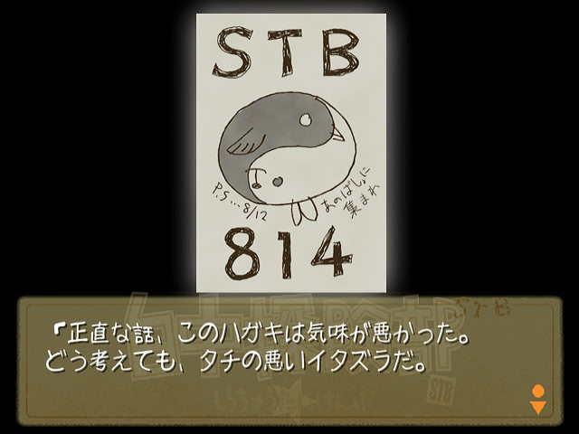 시로나카 탐험부