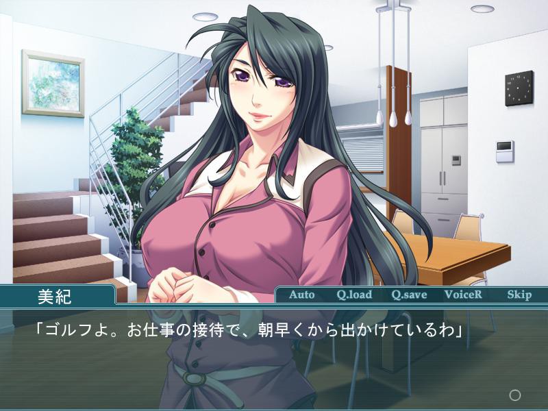 아들의 음경에 희열하는 엄마 ~엄마를 의붓아버지에게는 넘기지 않아!