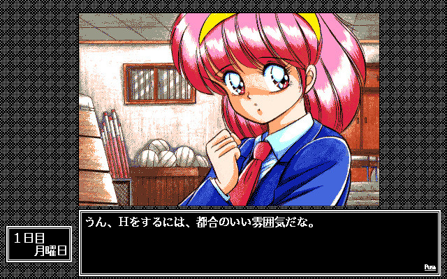 아유미쨩 이야기