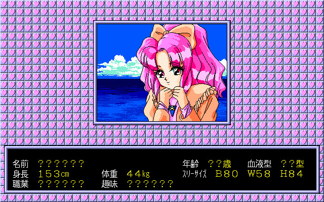 캰캰 바니 스피릿츠