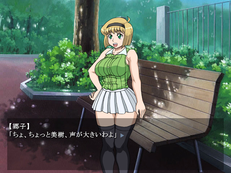 범해진 미키와 변태 오지산