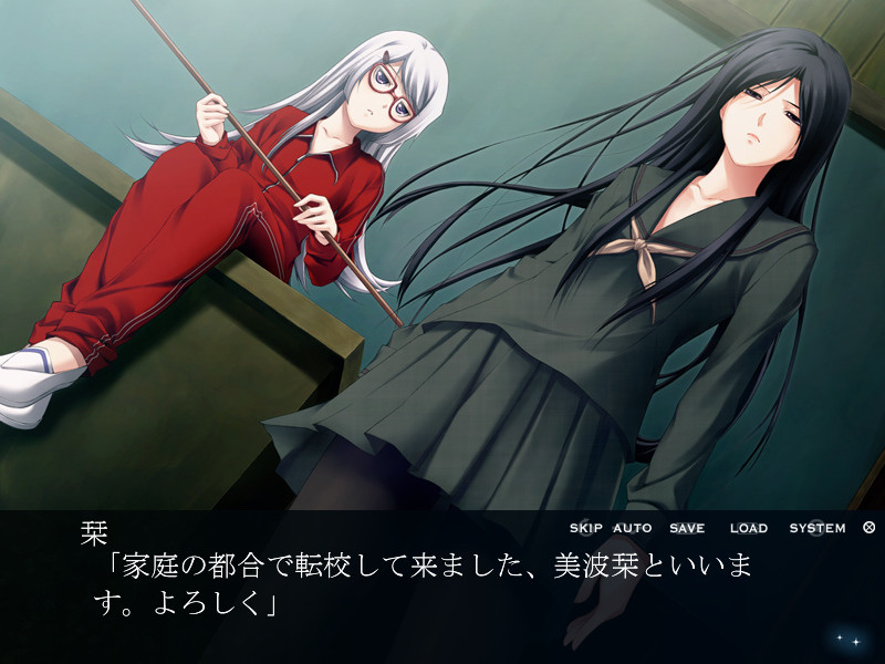 나고미바코 Innocent Grey 팬디스크