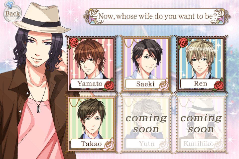 맹세의 키스는 갑자기