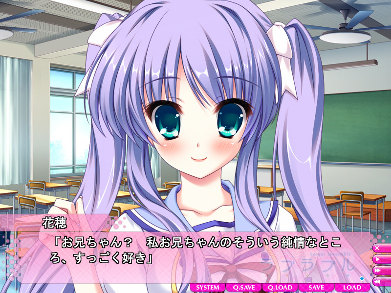 동거 러브러브(Love Love)