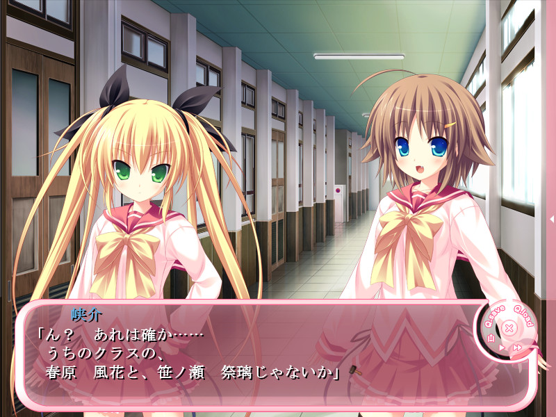 울려라 세이키의 대발명 사랑과 분노와 슬픔의 비밀결사 제2과학부