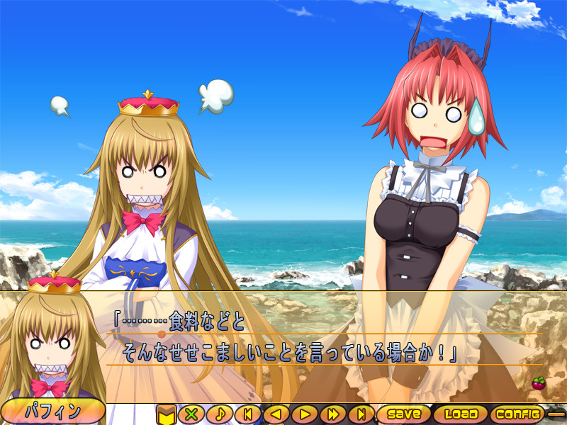 히메사마, 살살 해주세요!