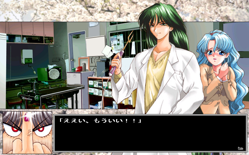 이케나이 카츠미 선생님 ～환자분 장난치면 안 돼요～